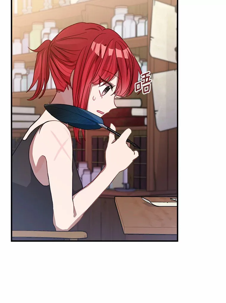 霸道老爸们害我停业漫画,10.看孩子的赛迪5图