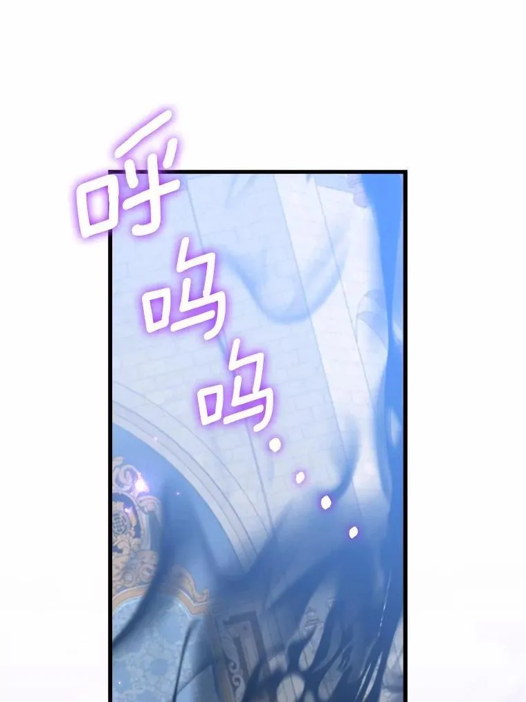 霸道老爸们害我停业漫画,56.专属勇士3图