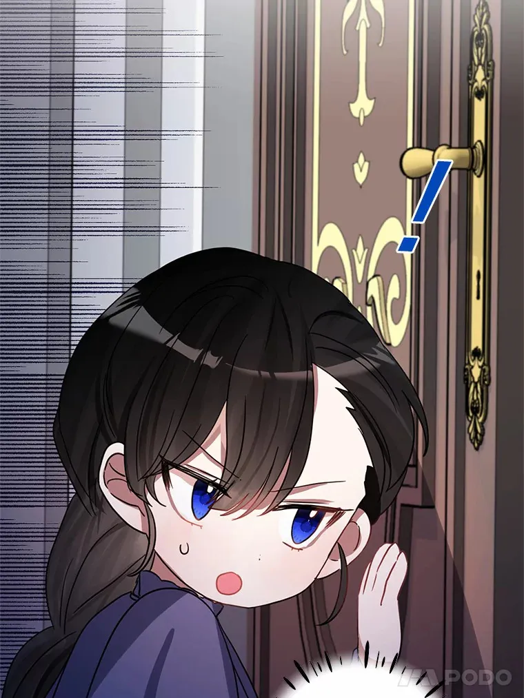 霸道老爸们害我停业漫画,15.穿进小说的丽奈5图