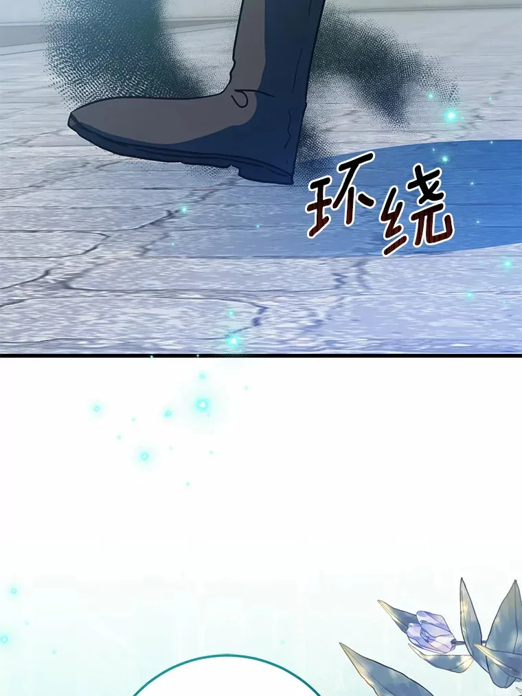 霸道老爸们害我停业漫画,35.袒护4图