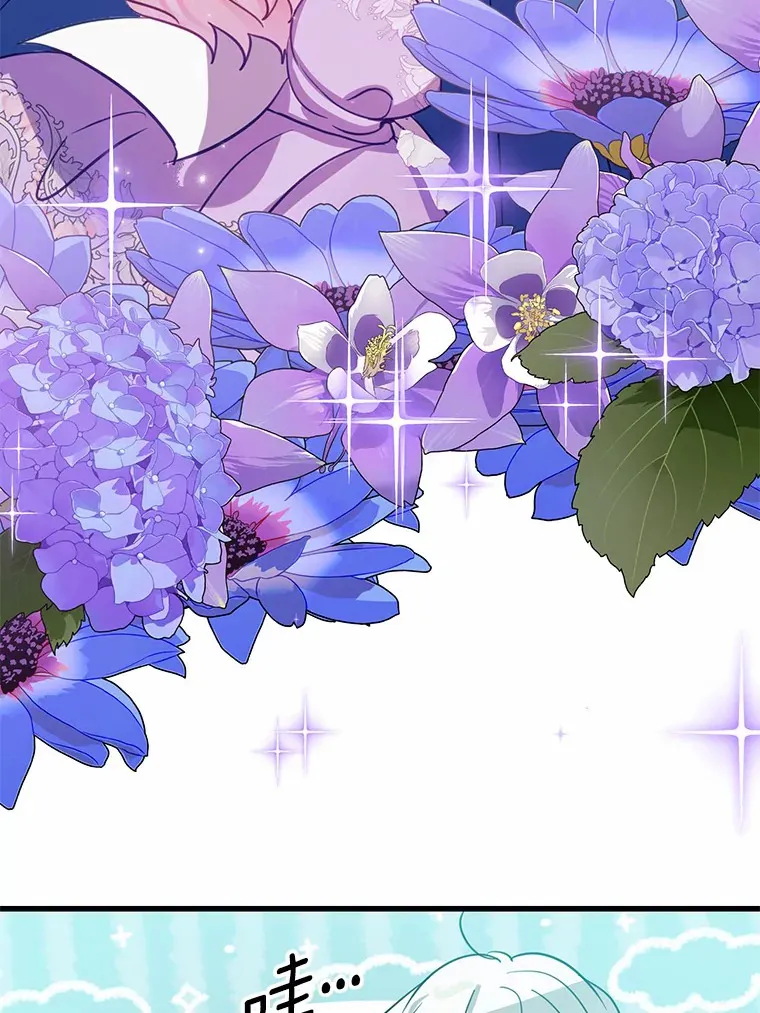 霸道老爸们害我停业漫画,31.暴露5图