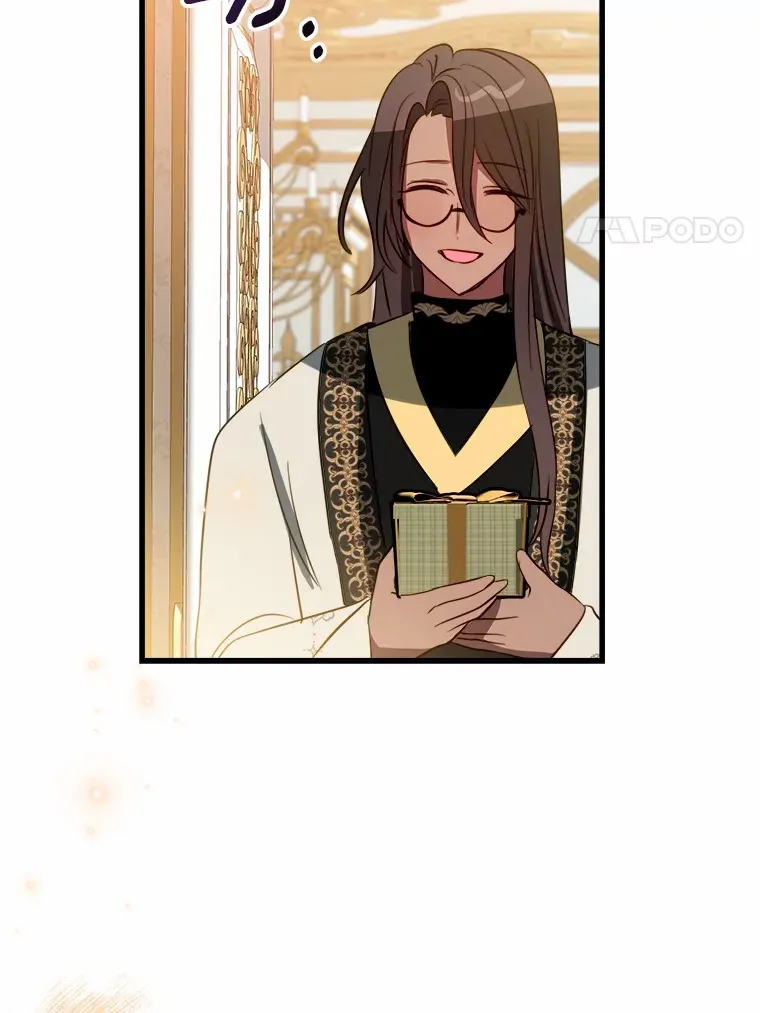 霸道老爸们害我停业漫画,46.我不需要4图