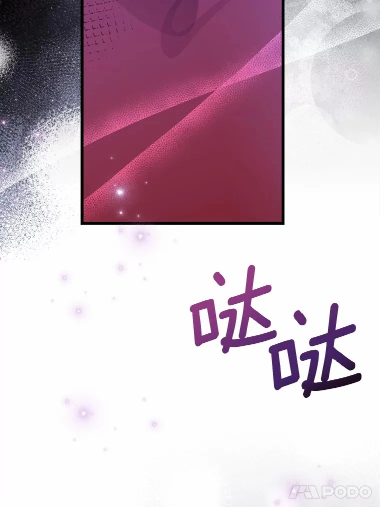 霸道老爸们害我停业漫画,49.进来吧5图