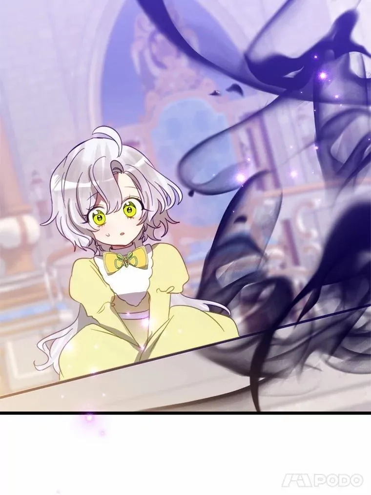 霸道老爸们害我停业漫画,56.专属勇士5图