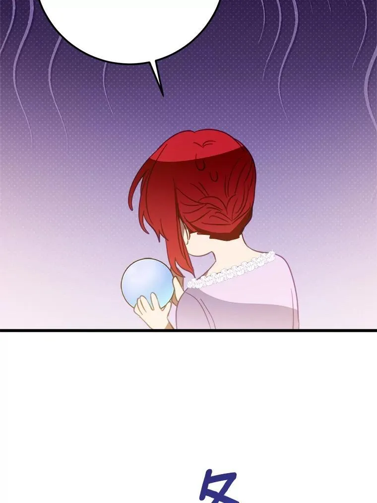 霸道老爸们害我停业漫画,55.被欺负的小孩5图