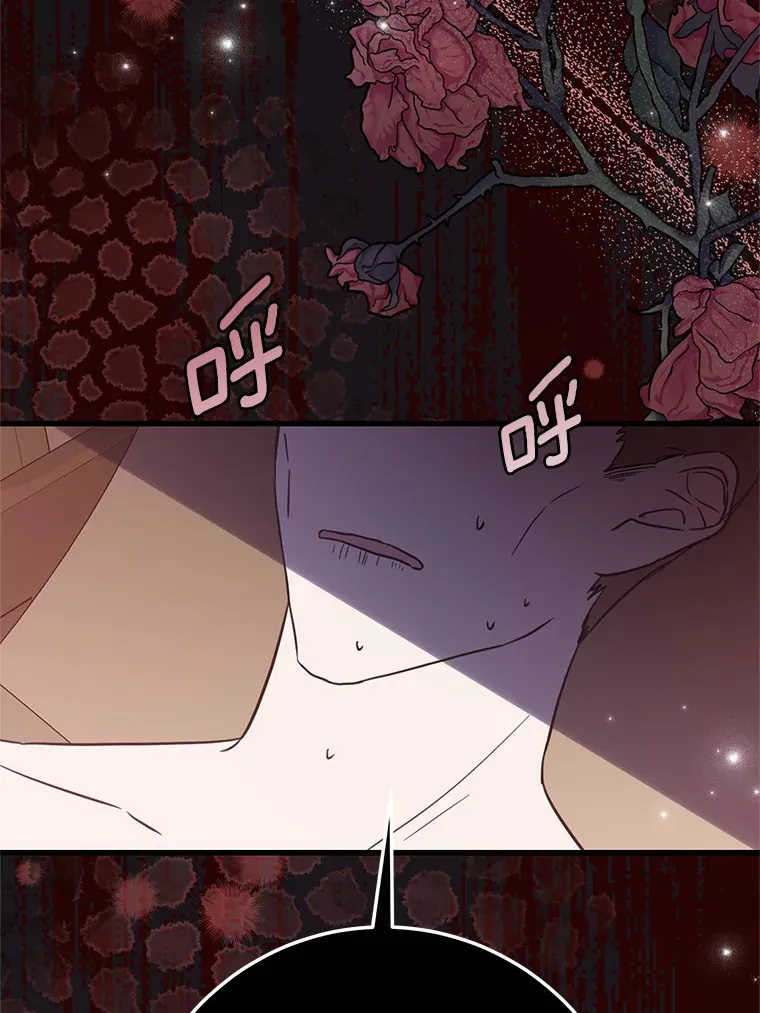 霸道老爸们害我停业漫画,28.准备停业4图