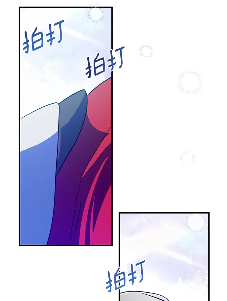 霸道老爸们害我停业漫画,24.意外撞见5图