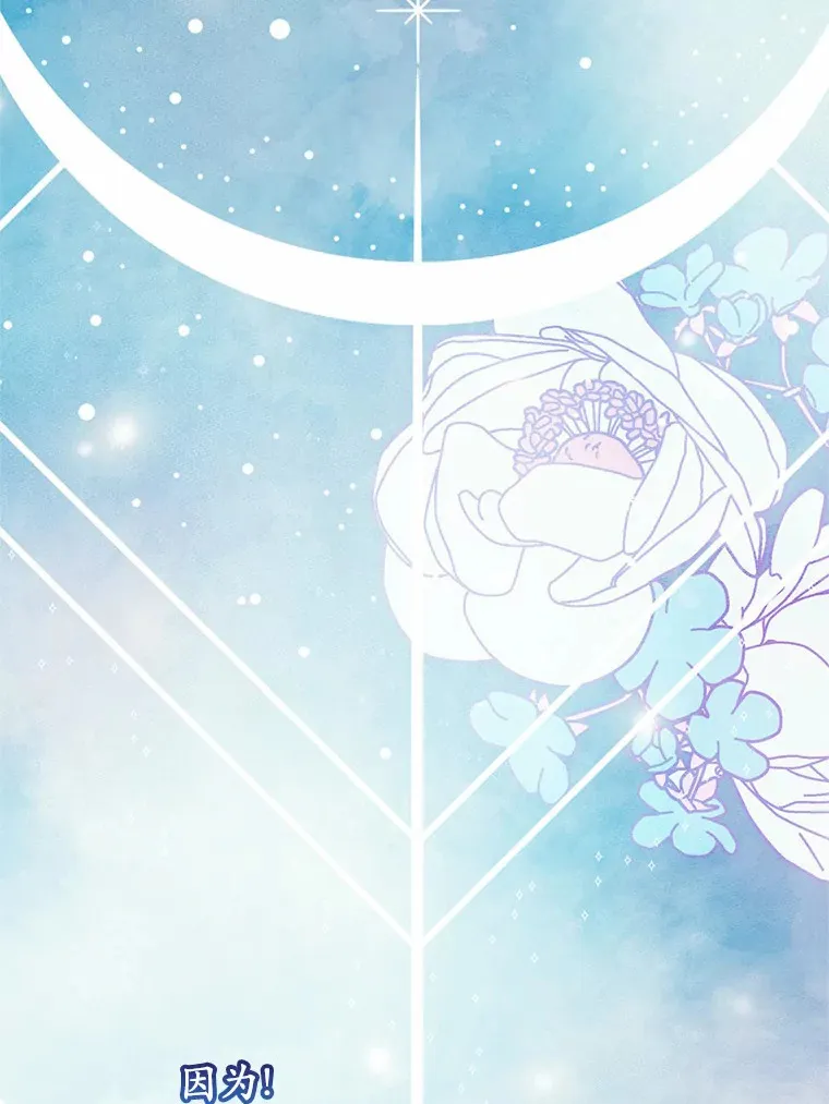 霸道老爸们害我停业漫画,26.回家4图