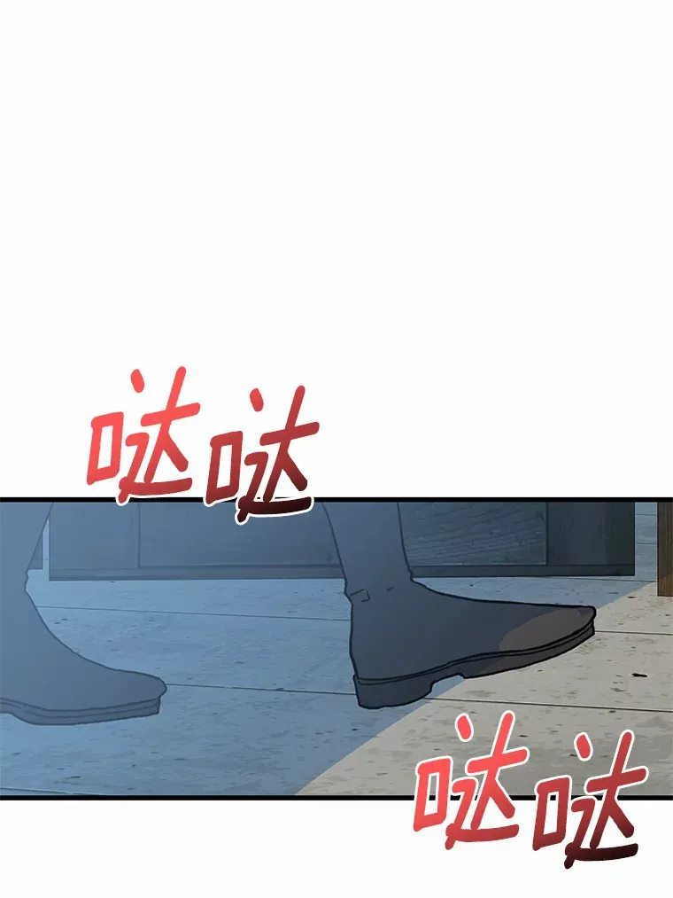 霸道老爸们害我停业漫画,33.盗窃的小孩子3图