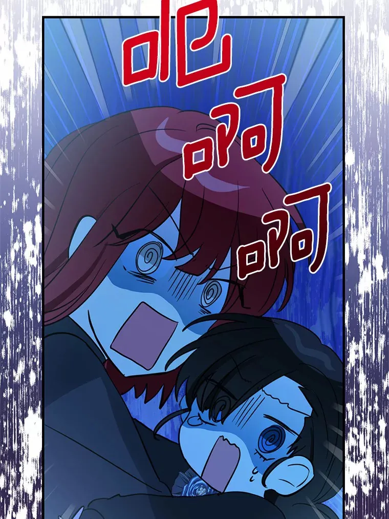 霸道老爸们害我停业漫画,20.朋友5图