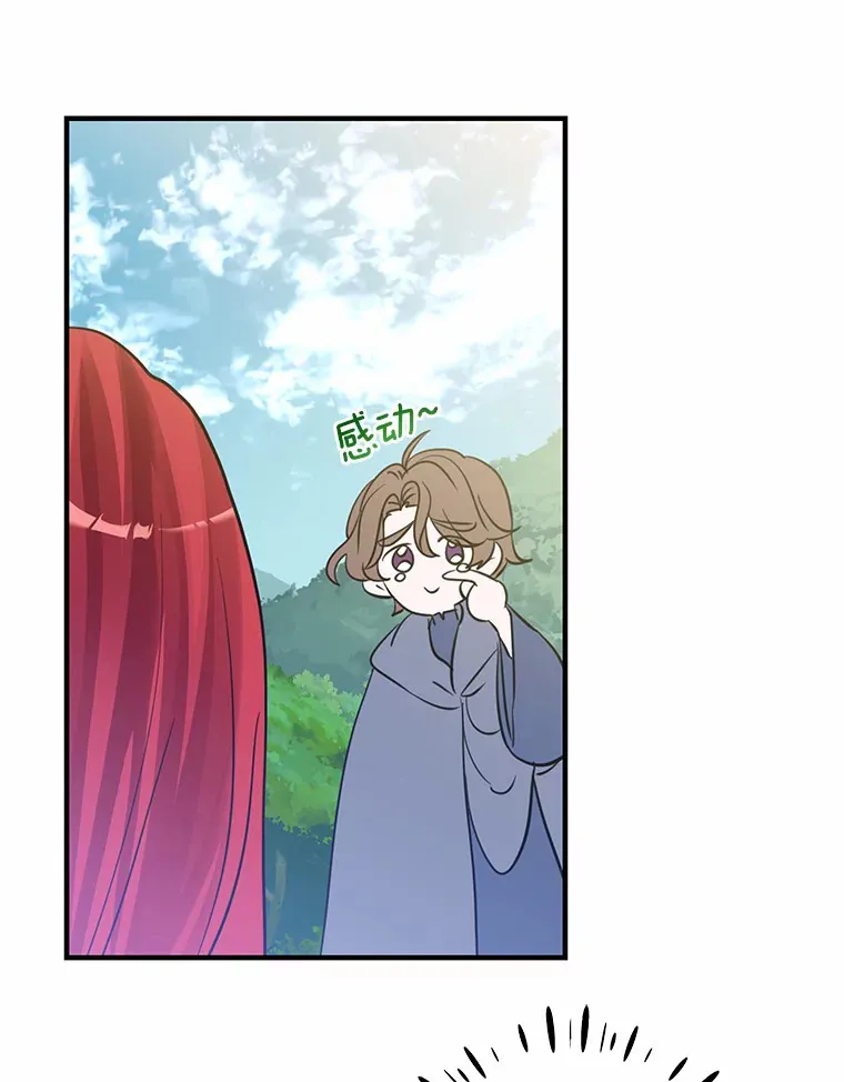 霸道老爸们害我停业漫画,14.陪伴1图