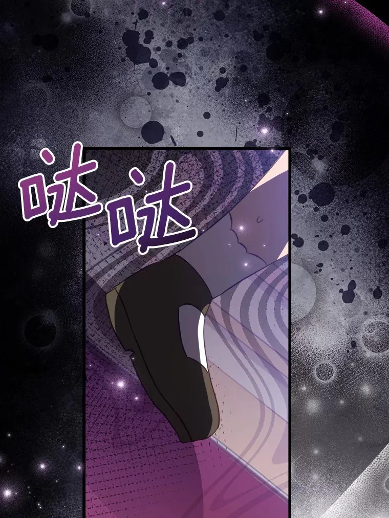 霸道老爸们害我停业漫画,49.进来吧4图