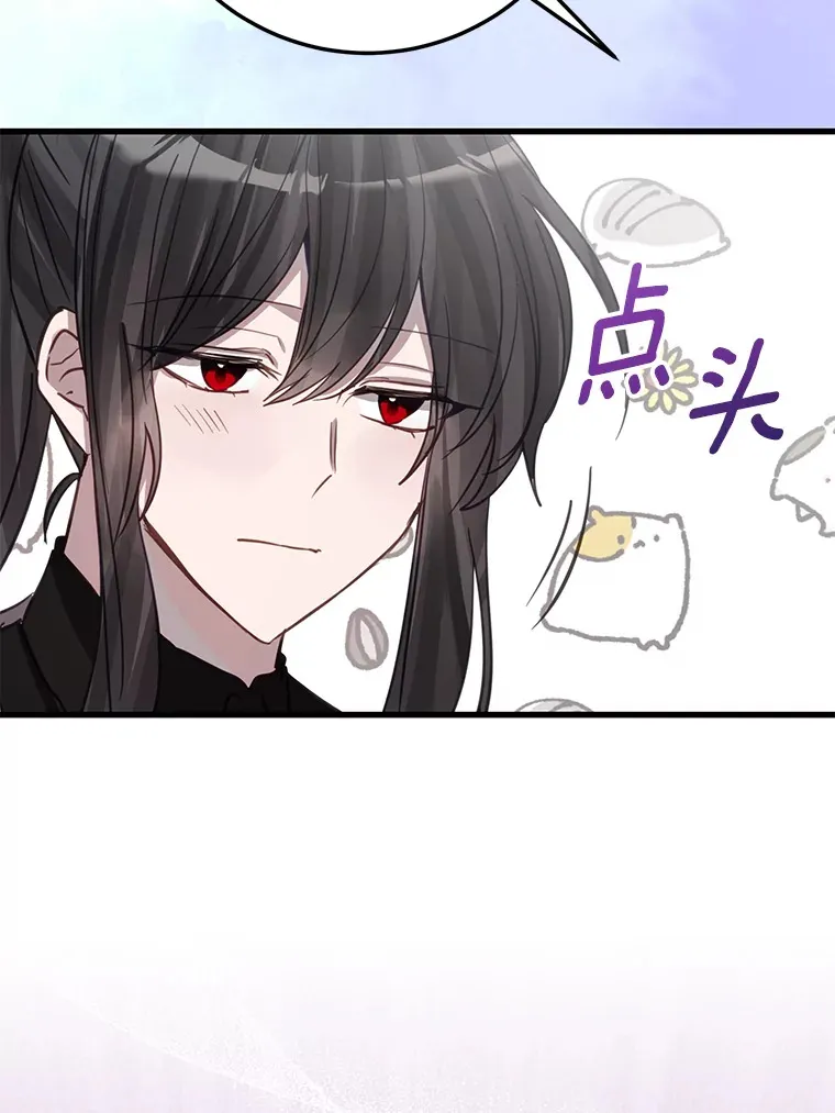 霸道老爸们害我停业漫画,32.来到海波尔4图