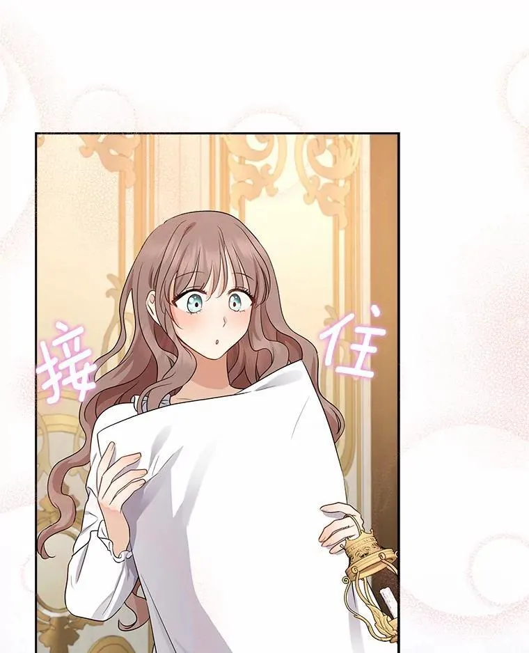 我的暴君变成小孩儿了漫画,9.你这个人真怪4图