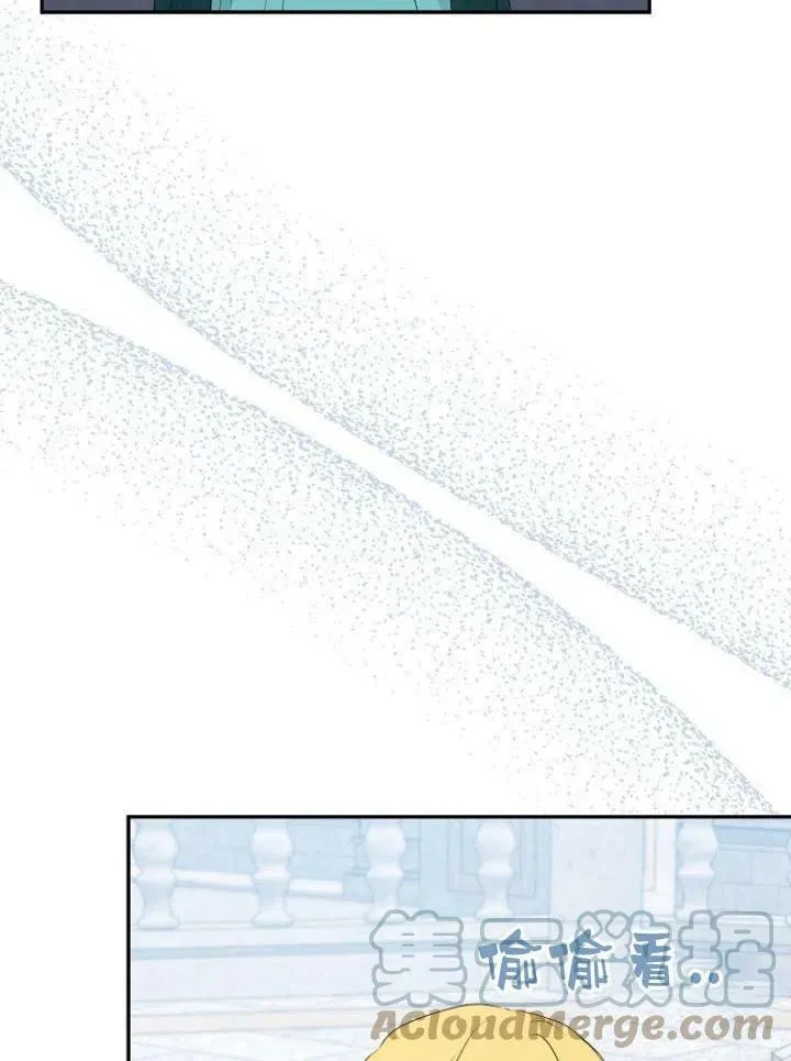 我的暴君变成小孩儿了漫画,第24话1图