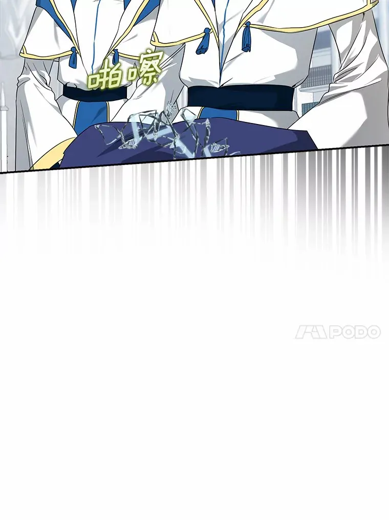 我的暴君变成小孩儿了漫画,38.带他回皇城2图