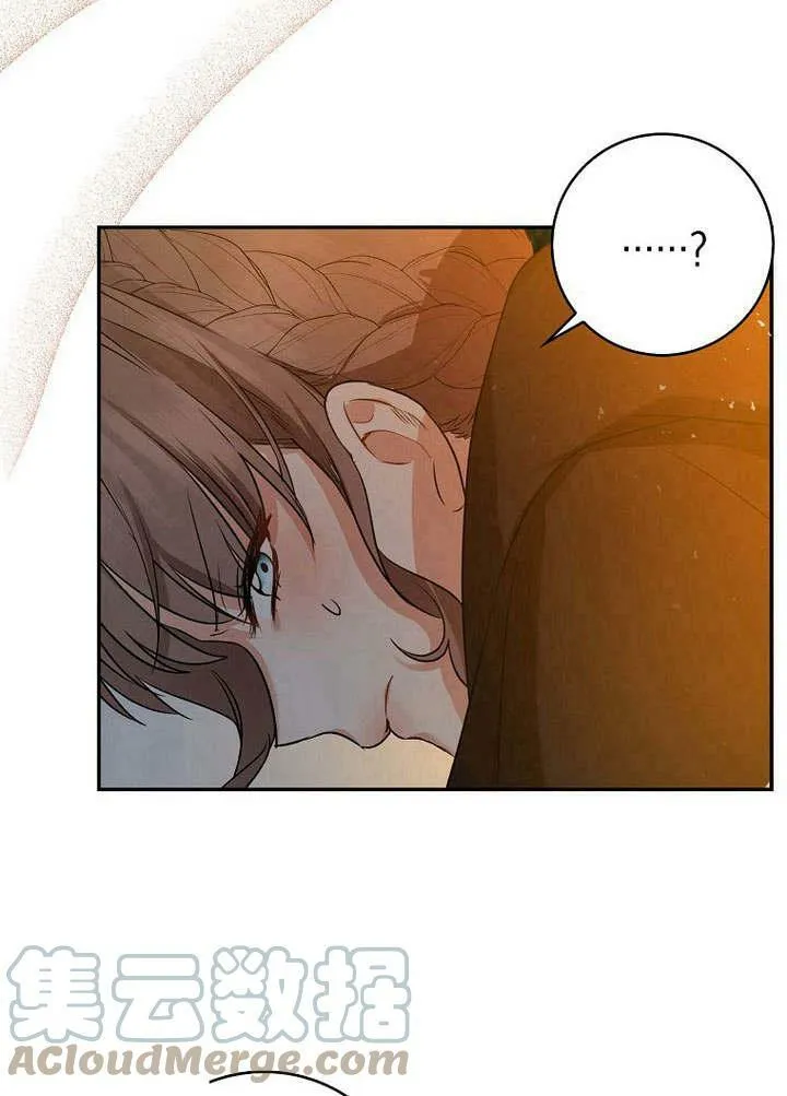 我的暴君变成小孩儿了漫画,第34话5图