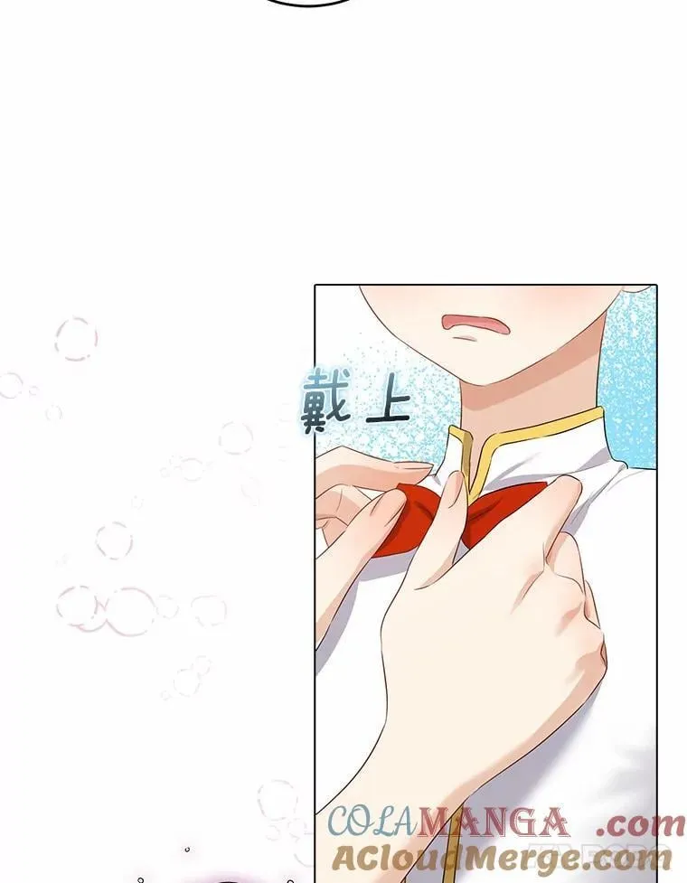 我的暴君变成小孩儿了漫画,6.我也要1图