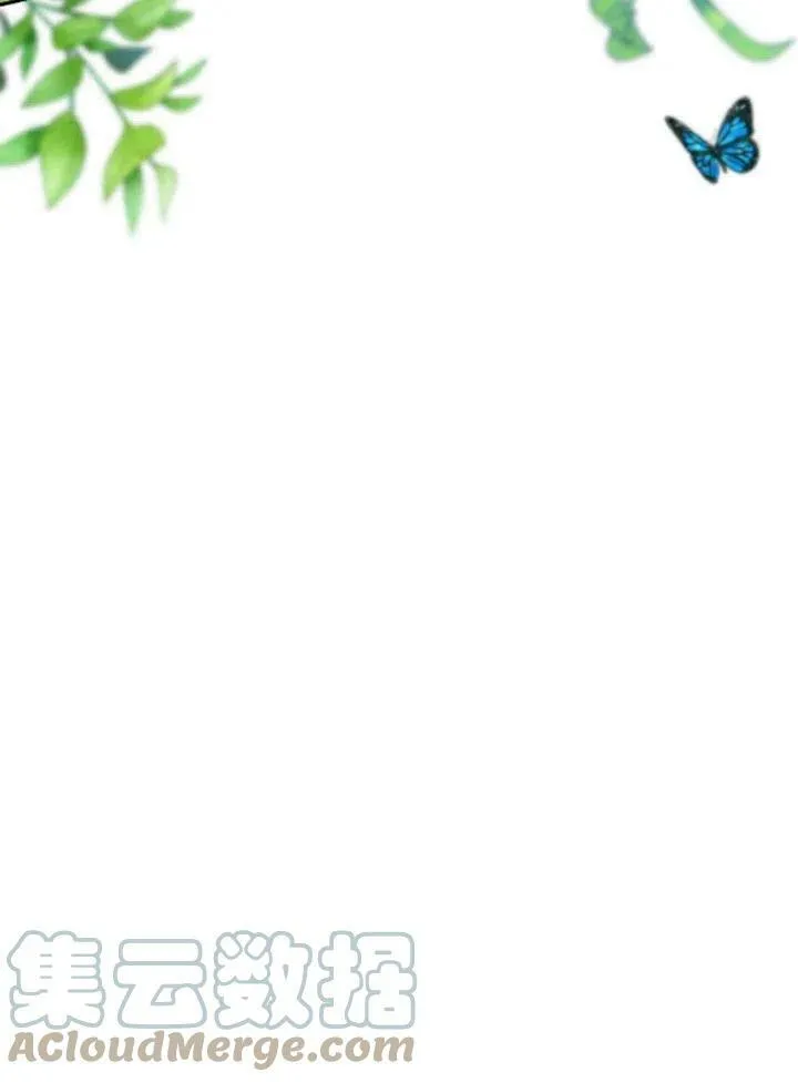 我的暴君变成小孩儿了漫画,第23话5图