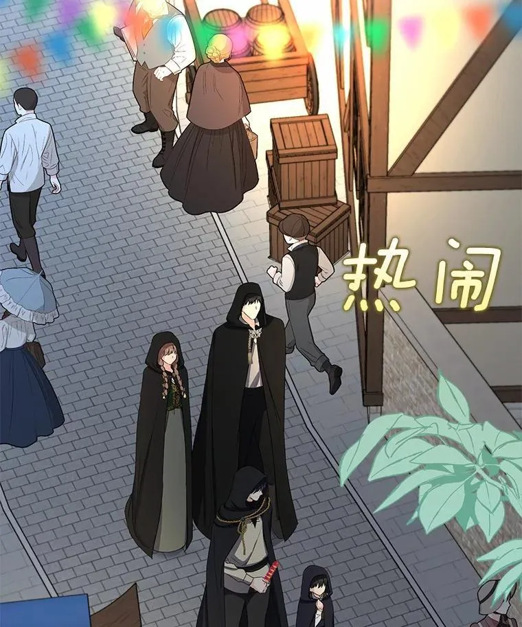 我的暴君变成小孩儿了漫画,22.失踪4图