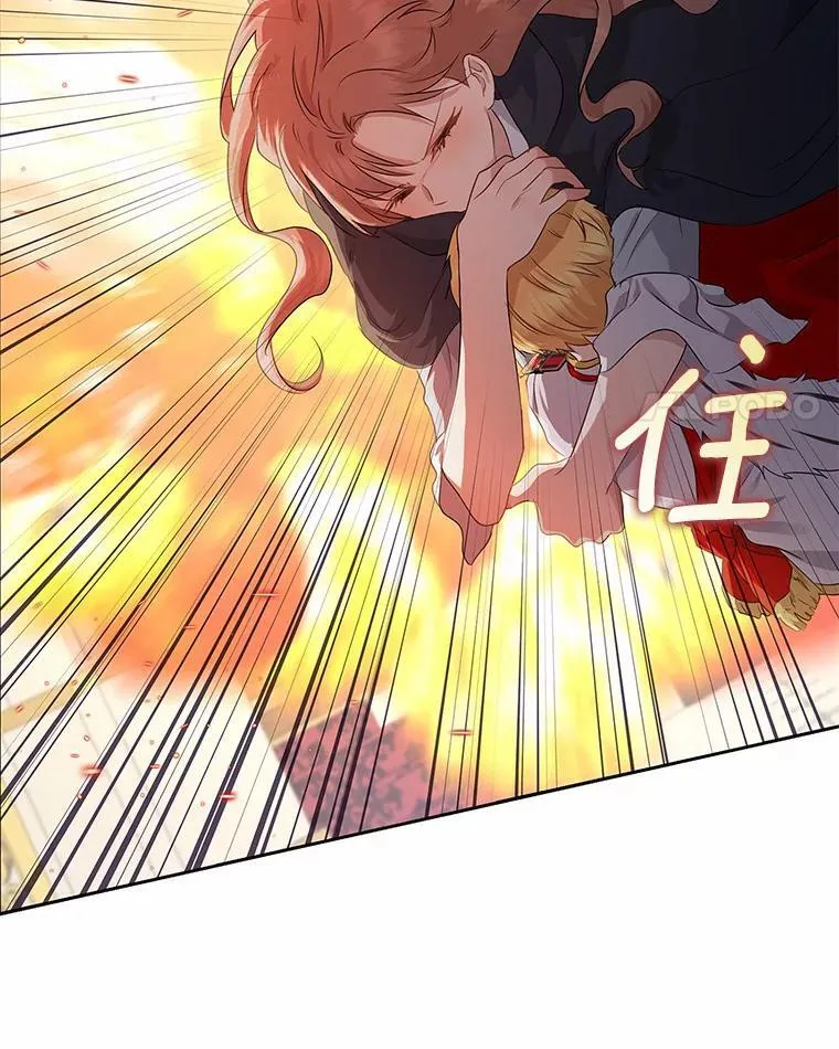 我的暴君变成小孩儿了漫画,9.你这个人真怪4图