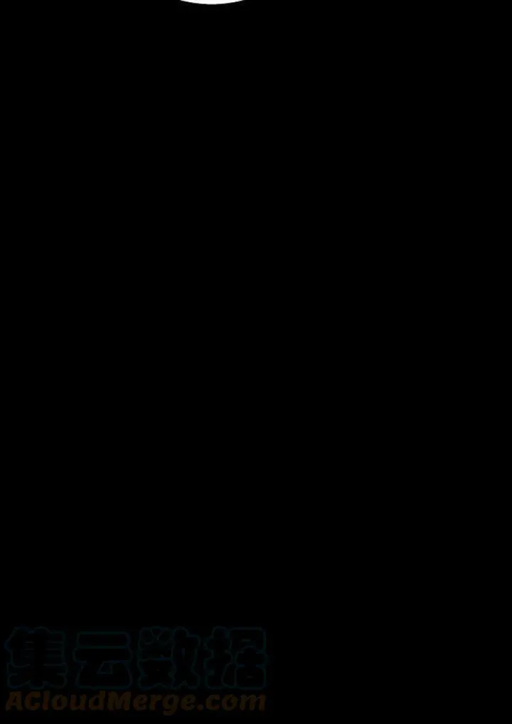 我的暴君变成小孩儿了漫画,第01话5图