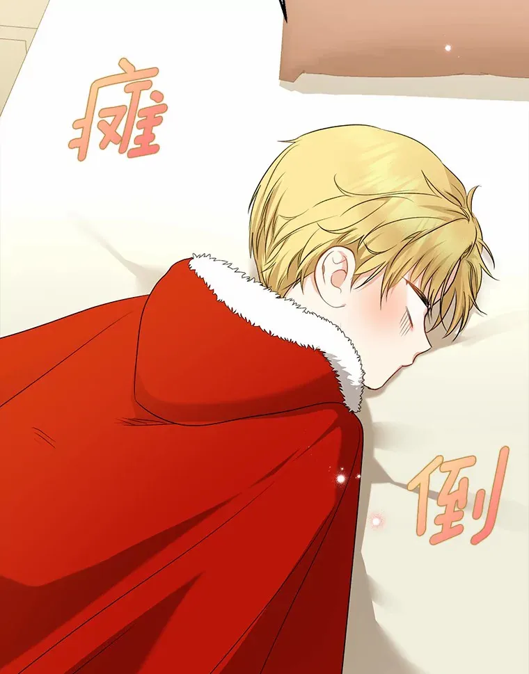 我的暴君变成小孩儿了漫画,35.偶遇索伦2图