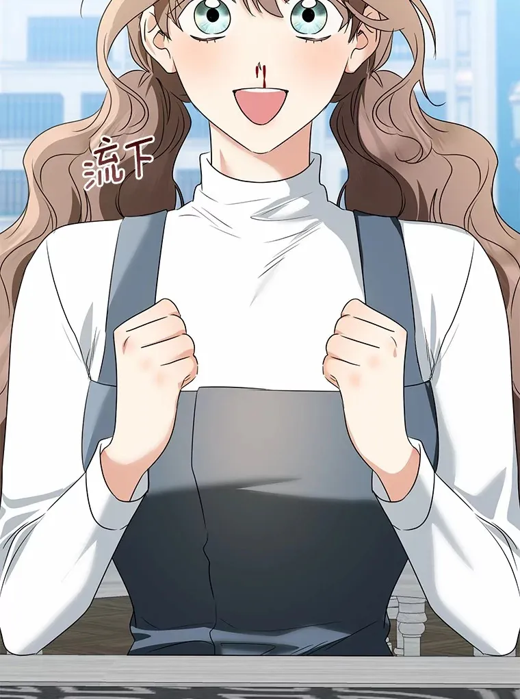 我的暴君变成小孩儿了漫画,71.荣誉勋章5图