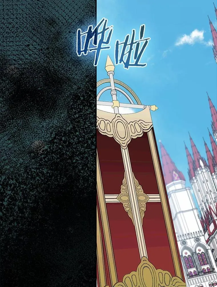 我的暴君变成小孩儿了漫画,86.回望过去2图