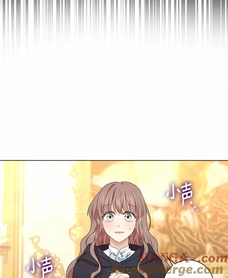 我的暴君变成小孩儿了漫画,8.快闪开1图