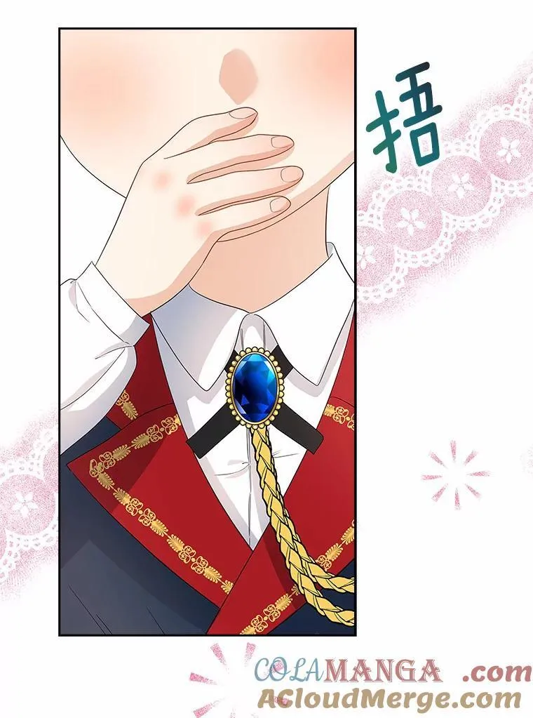 我的暴君变成小孩儿了漫画,13.男二出现1图