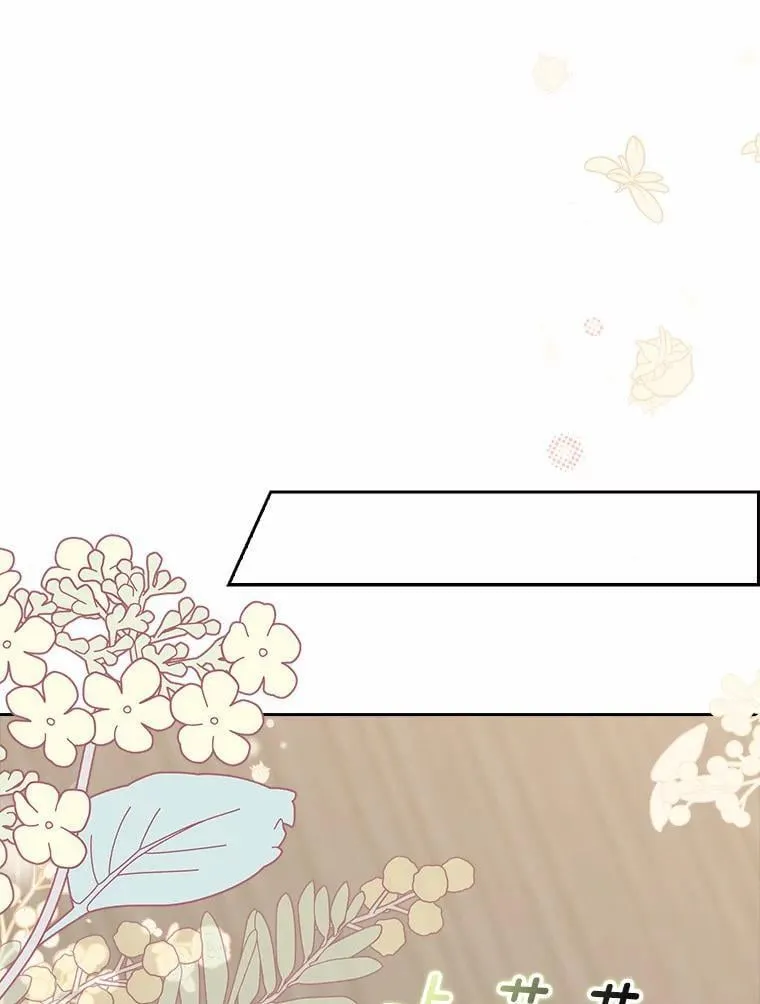 我的暴君变成小孩儿了漫画,21.少东家3图