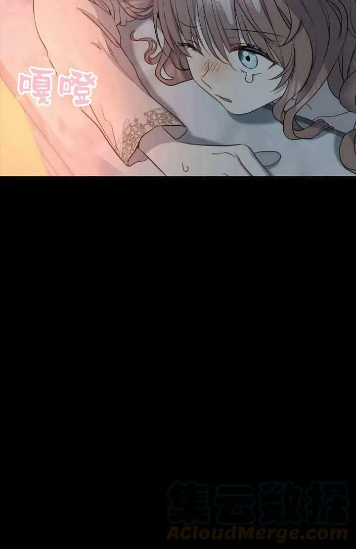 我的暴君变成小孩儿了漫画,第01话5图