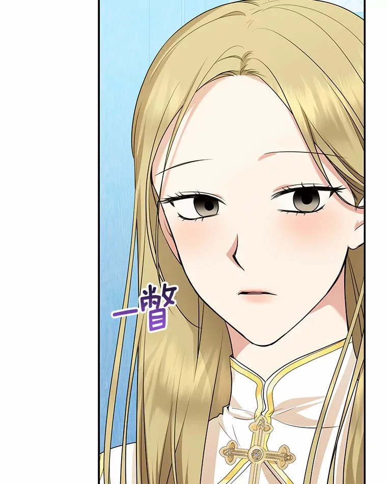 我的暴君变成小孩儿了漫画,46.顺利脱险3图