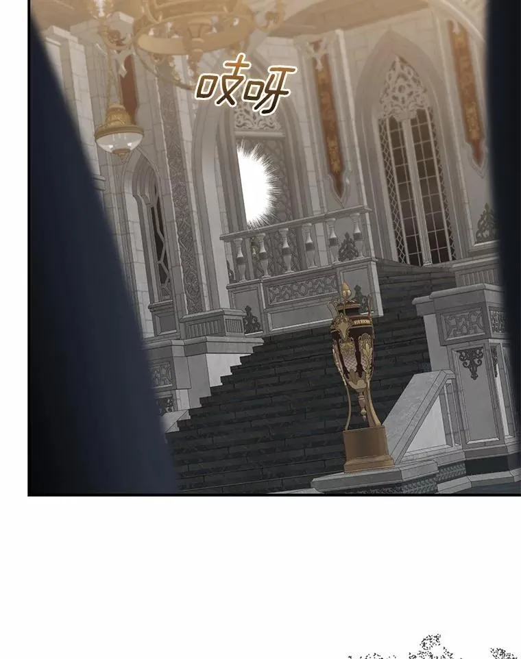 我的暴君变成小孩儿了漫画,81.真正的实权者4图