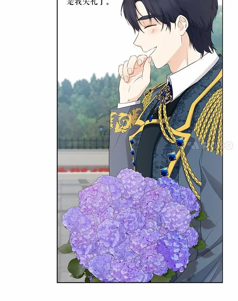 我的暴君变成小孩儿了漫画,14.向你提亲了？4图