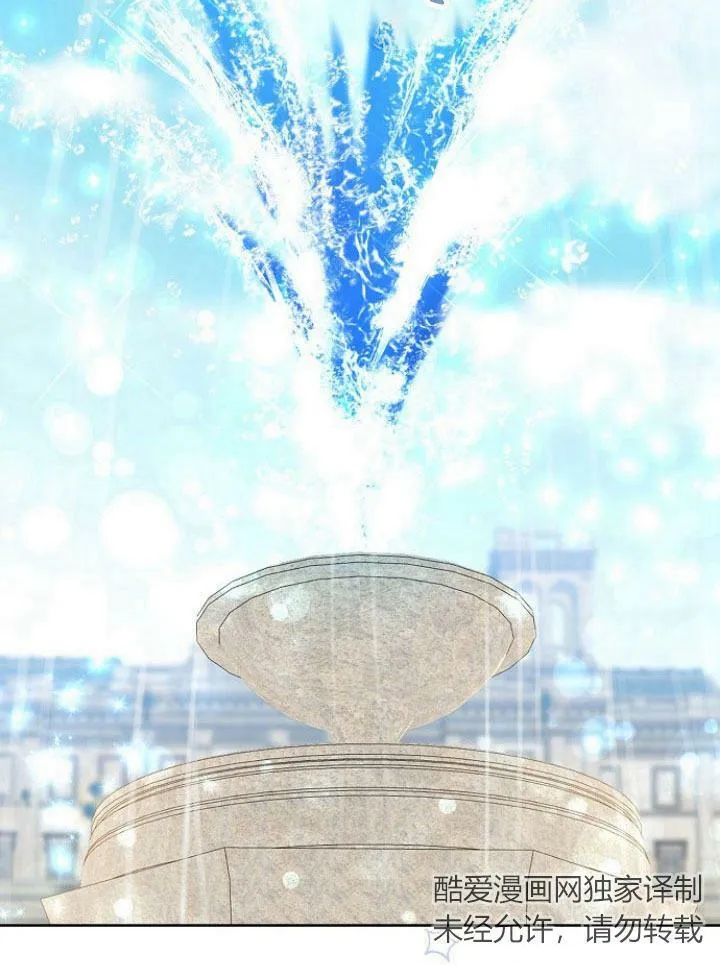 我的暴君变成小孩儿了漫画,第20话2图