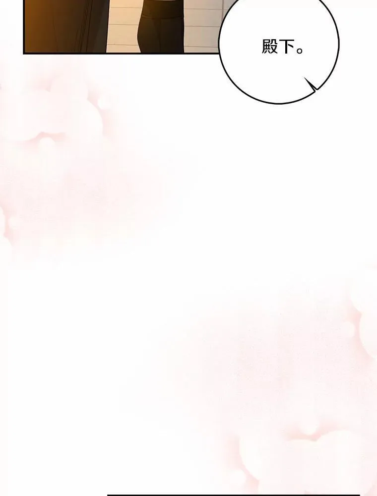 我的暴君变成小孩儿了漫画,34.圣子4图