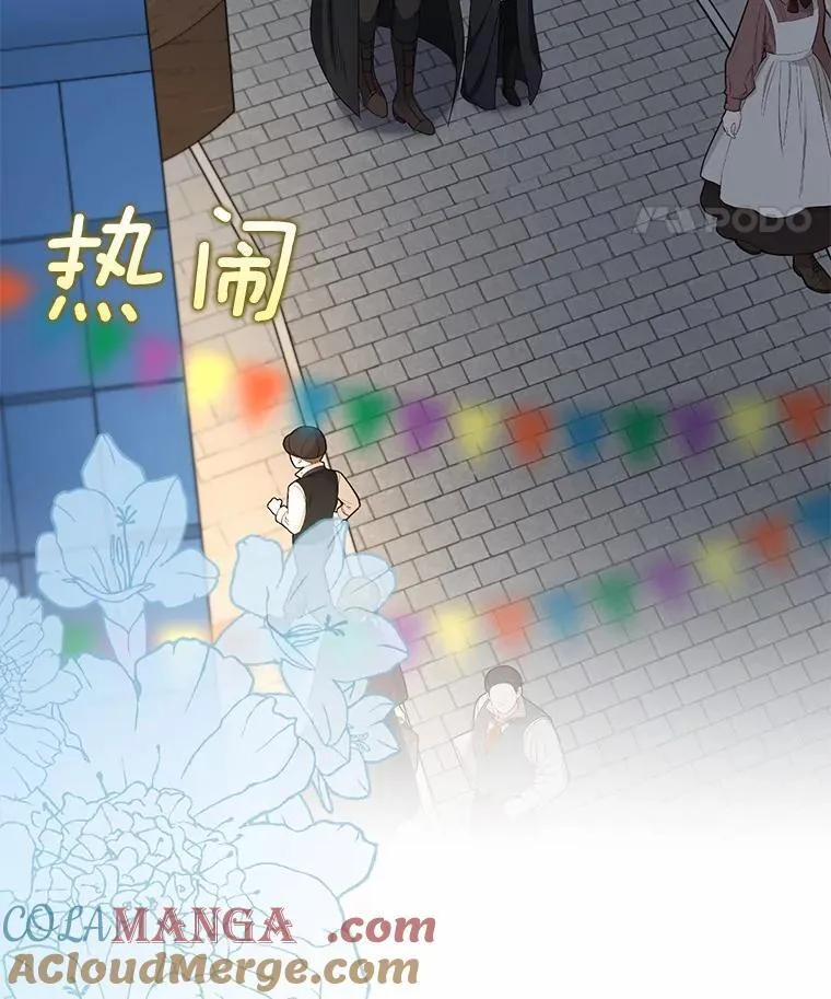 我的暴君变成小孩儿了漫画,22.失踪5图