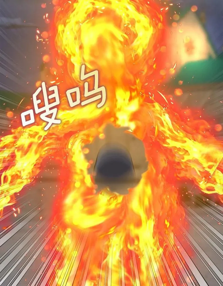 我的暴君变成小孩儿了漫画,32.夜访骑士团3图