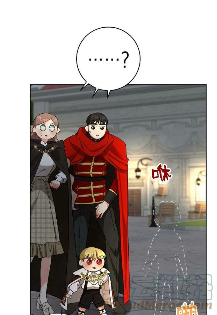 我的暴君变成小孩儿了漫画,第32话1图