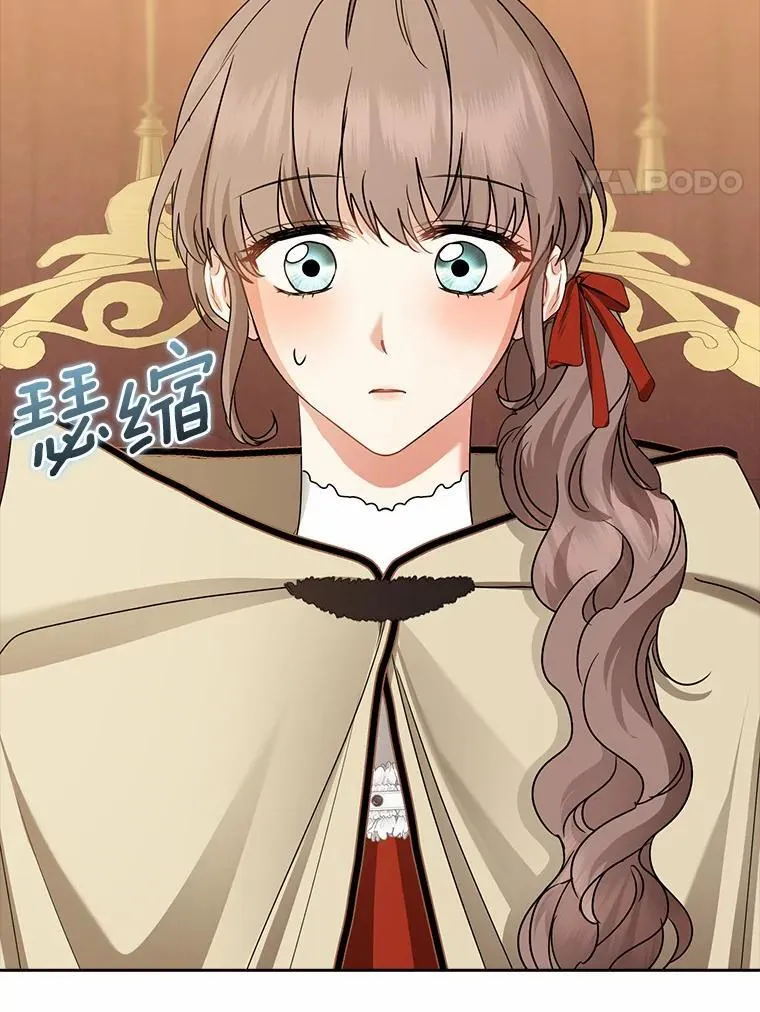 我的暴君变成小孩儿了漫画,31.礼物4图