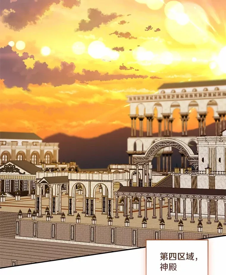 我的暴君变成小孩儿了漫画,72.神秘气息3图