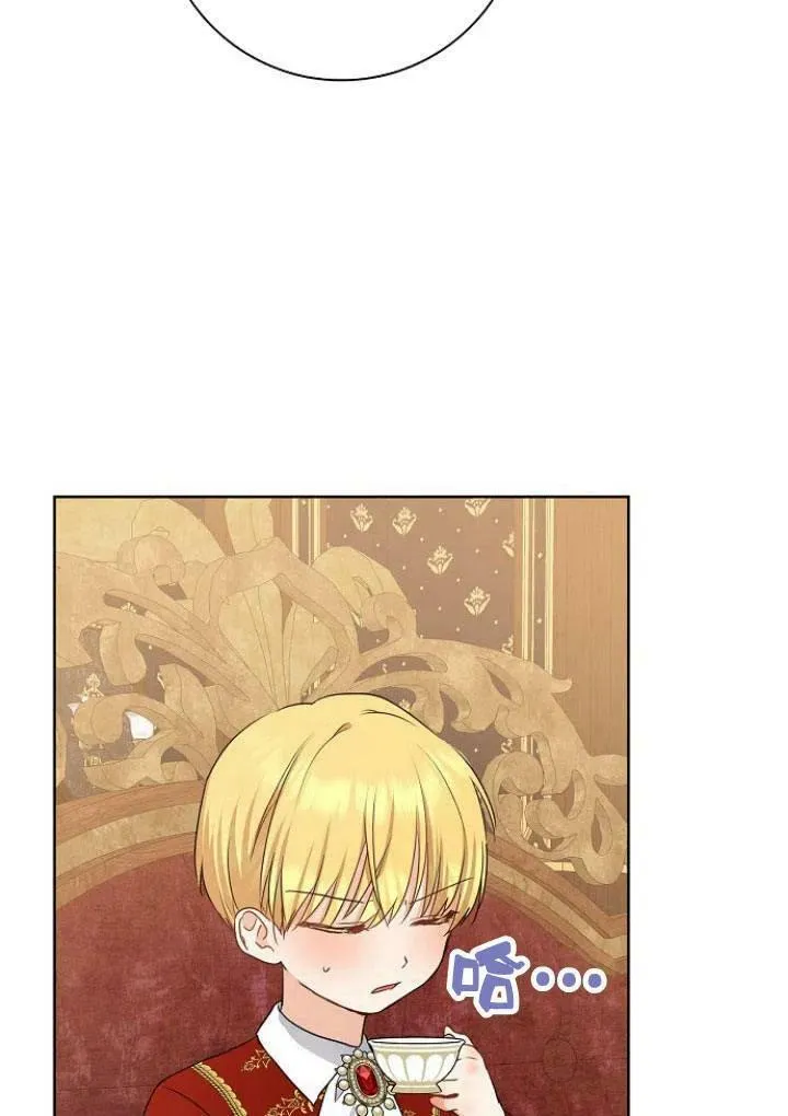 我的暴君变成小孩儿了漫画,第10话3图