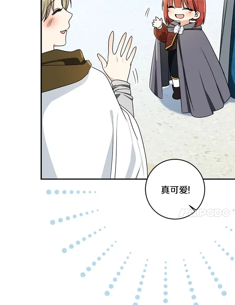 我的暴君变成小孩儿了漫画,66.参观圣殿3图