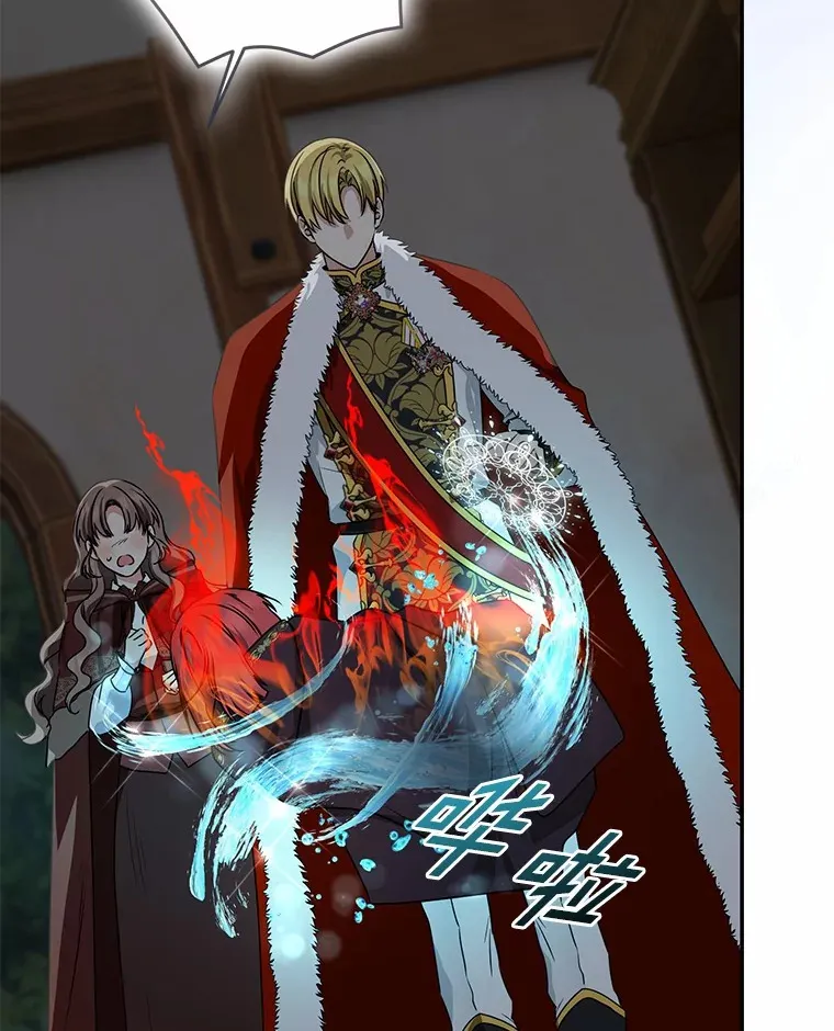 我的暴君变成小孩儿了漫画,74.诅咒解除4图