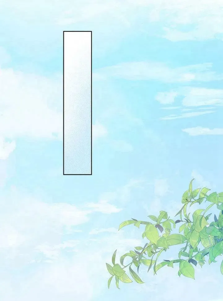 我的暴君变成小孩儿了漫画,第15话2图