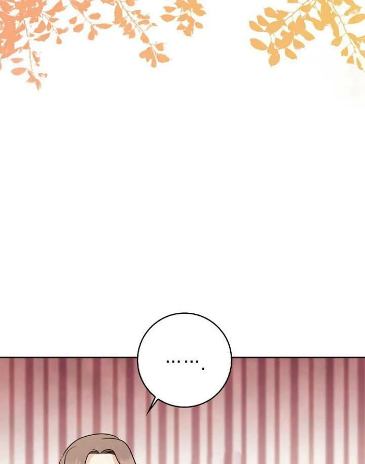 我的暴君变成小孩儿了漫画,第29话3图