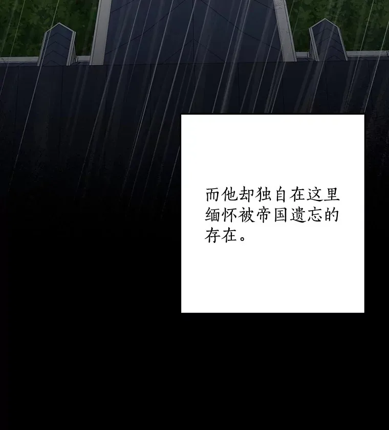 我的暴君变成小孩儿了漫画,62.确认心意4图