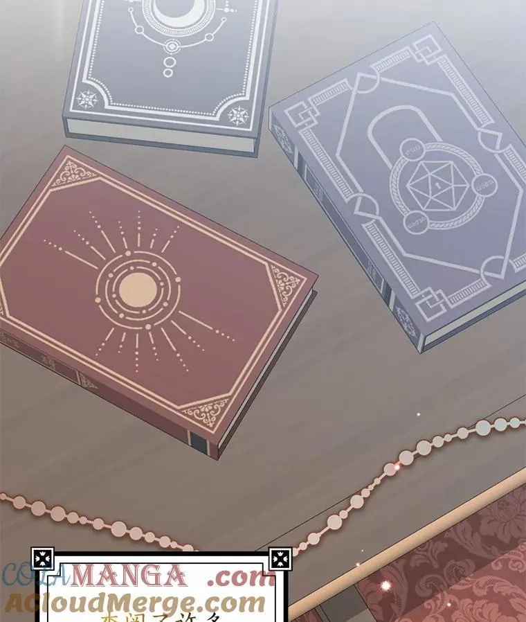 我的暴君变成小孩儿了漫画,26.找个工具人5图